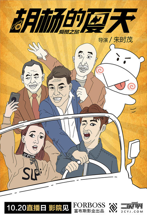 河南省农村房屋不动产证发放